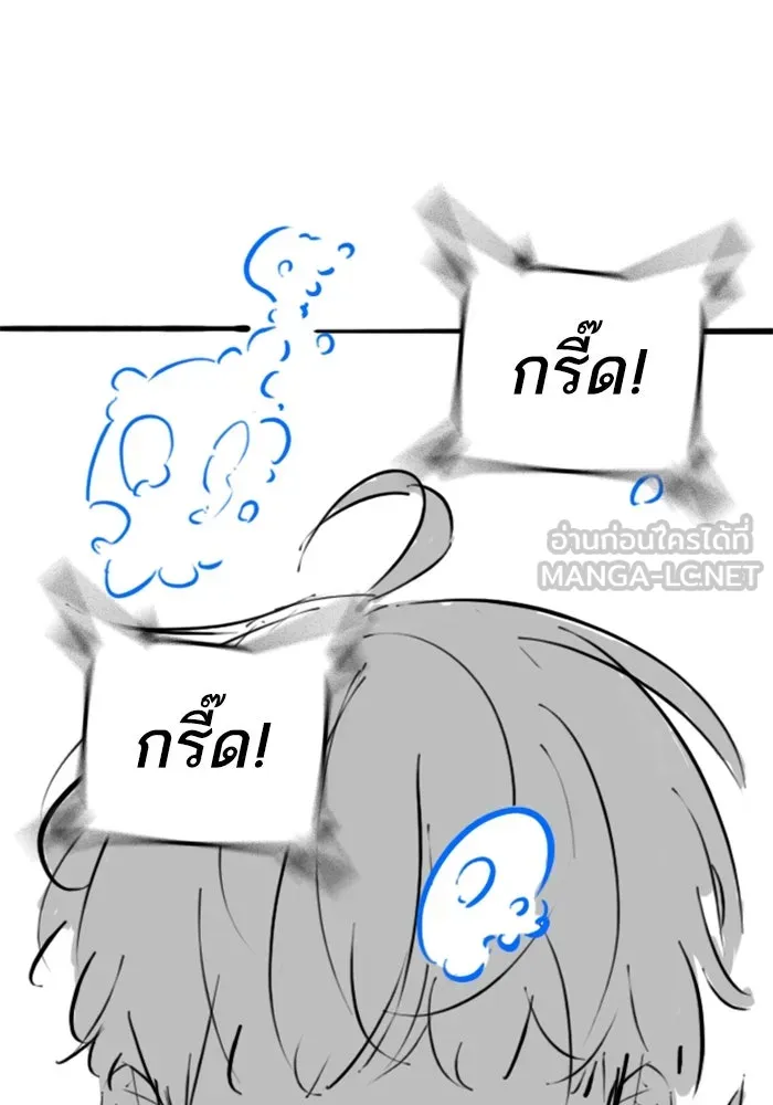 Reality Quest Chap 164.1 - Next Chap 165.1