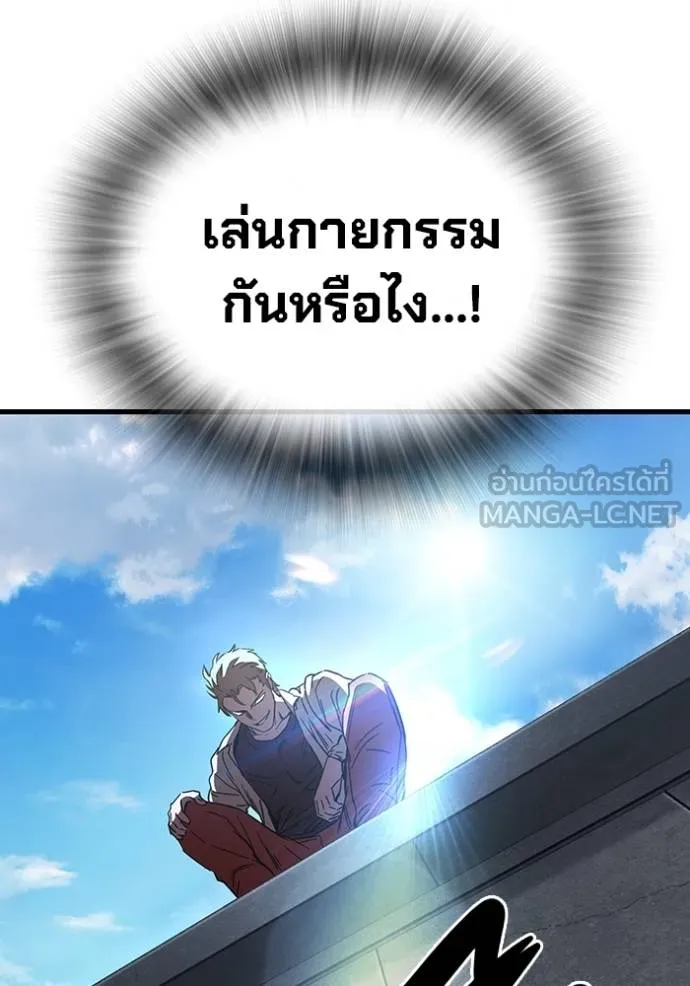 The Great War Chap 18 - Next Chap 19