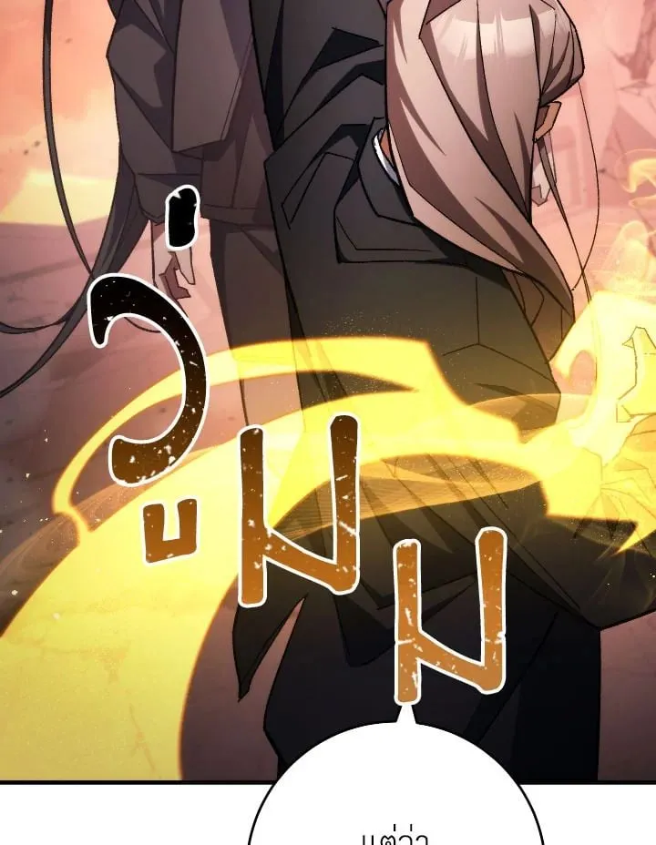 The Hero Returns Chap 89 - Next Chap 90