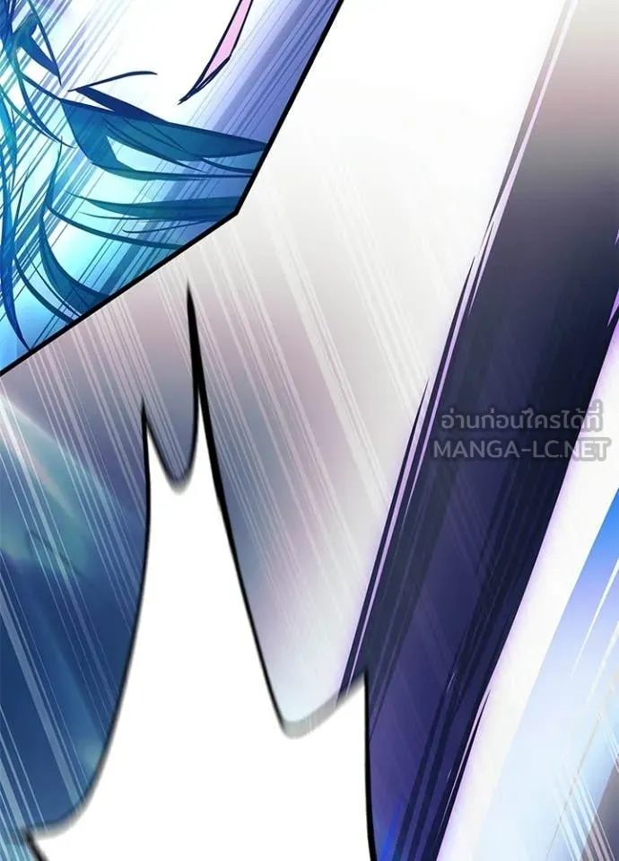Villain To Kill Chap 223 - Next Chap 224