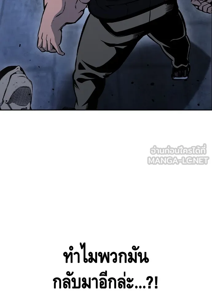 King Game Chap 107 - Next Chap 108