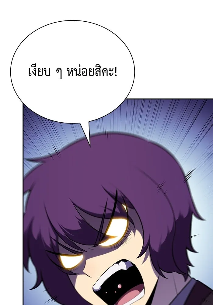 The Regressed Son of a Duke is an Assassin – ลูกชายคนเล็กของดยุกคือมือสังหาร Chap 97 - Next Chap 98