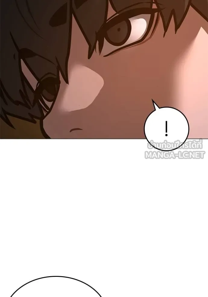 Reality Quest Chap 157 - Next Chap 158