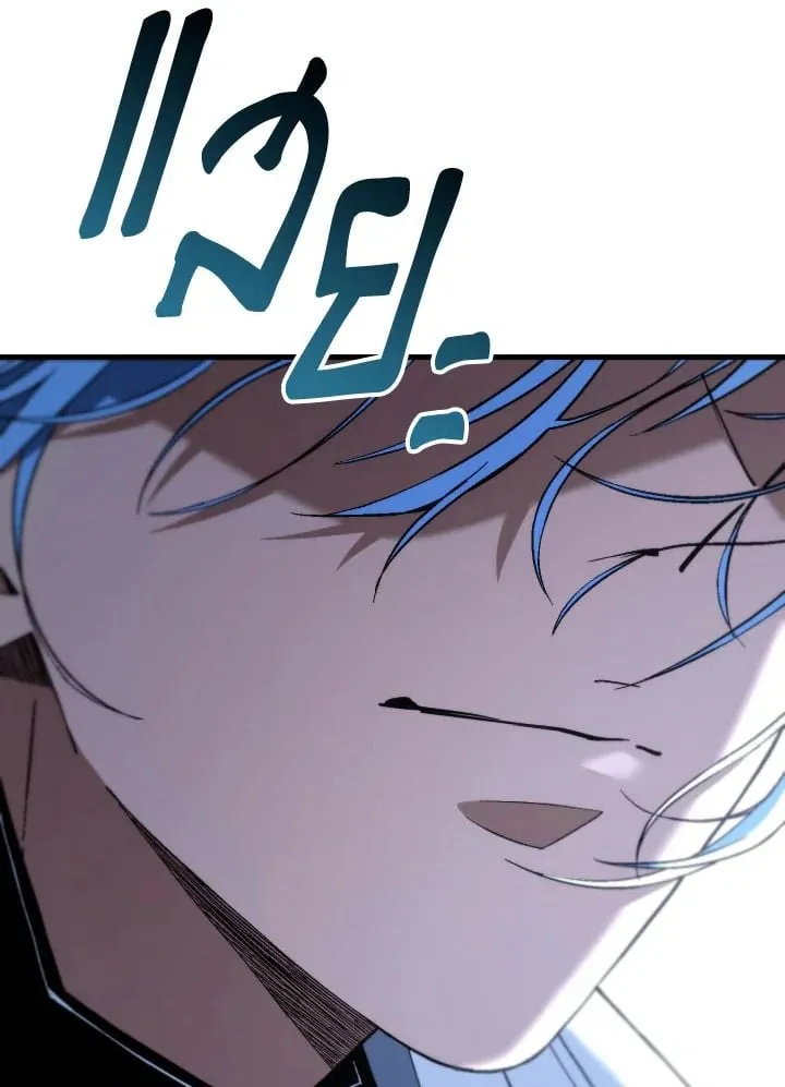 The Hero Returns Chap 95 - Next Chap 96