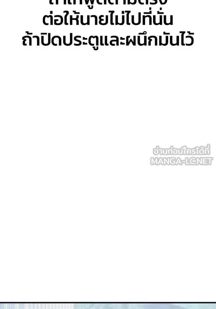 Superhuman Battlefield Chap 151 - Next Chap 152