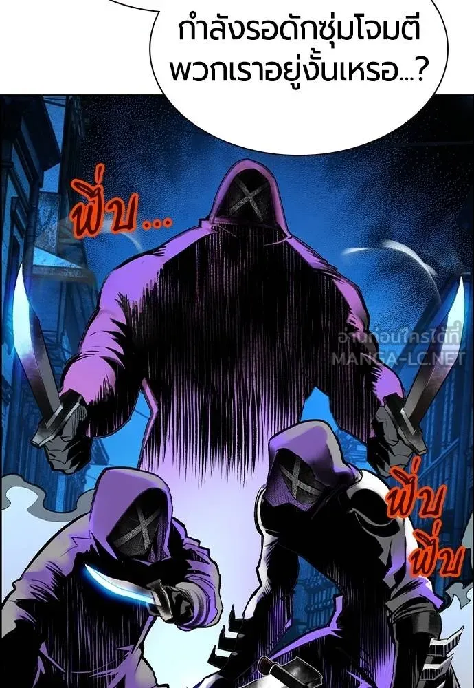 Jungle Juice Chap 147 - Next Chap 148