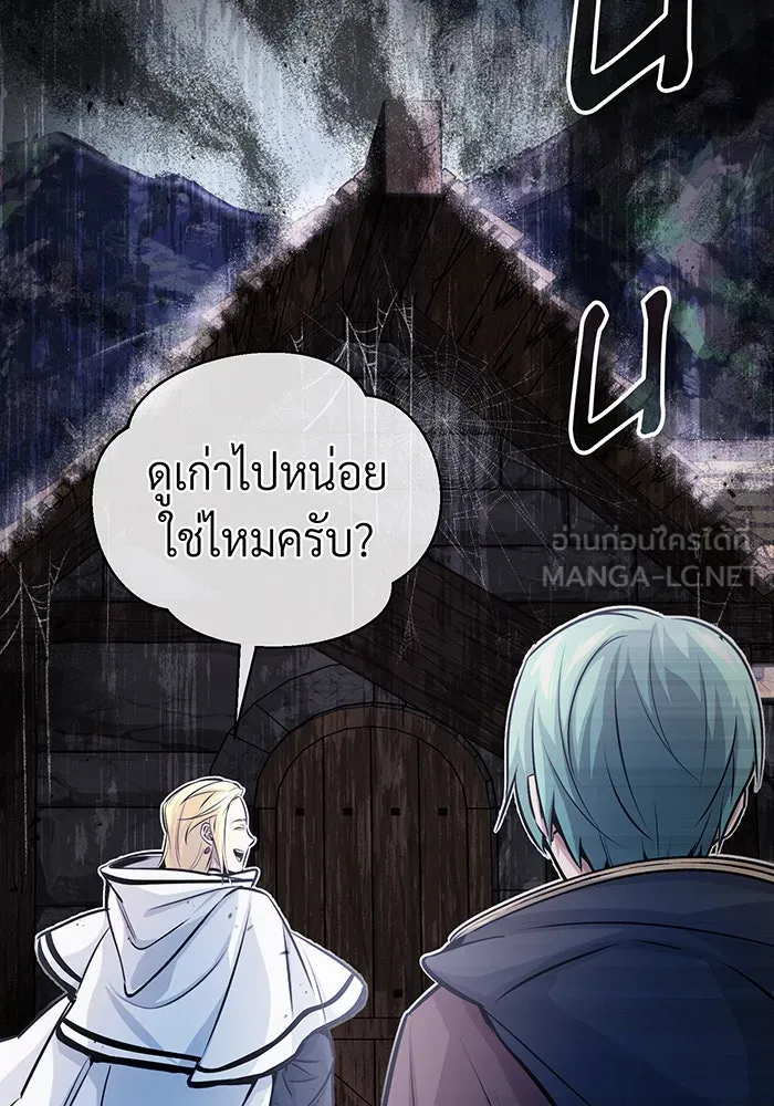 The Dark Magician Transmigrates After 66666 Years – จอมเวทเกิดใหม่ในรอบ 66666 ปี Chap 64 - Next Chap 65