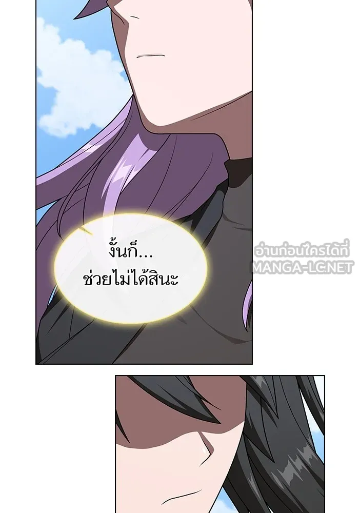 The Tutorial Tower of the Advanced Player – ผู้เล่นขั้นเทพแห่งหอคอยฝึกสอน Chap 208 - Next Chap 209