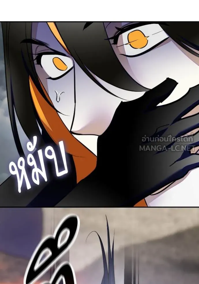 Return to Player Chap 203 - Next Chap 204