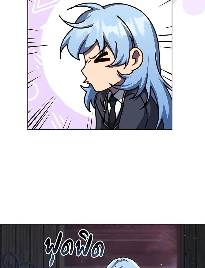 Necromancer Academy's Genius Summoner Chap 144 - Next Chap 145