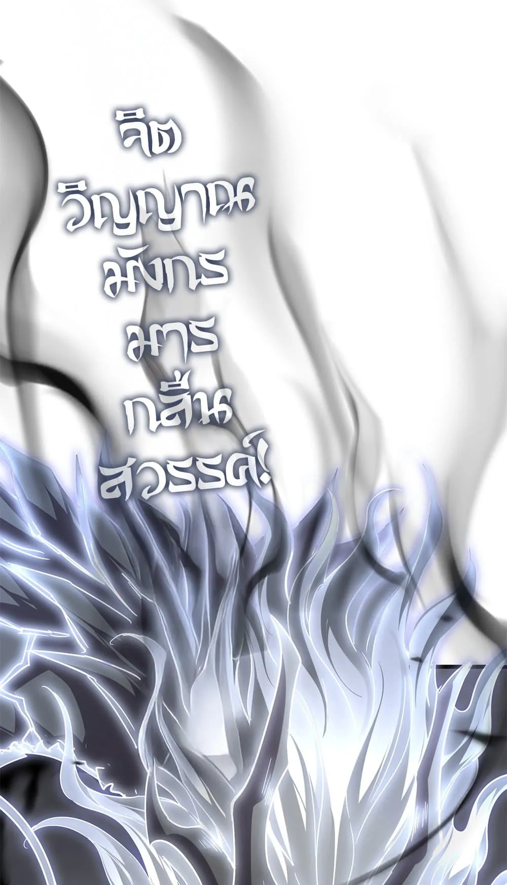 Magic Emperor Chap 724 - Next Chap 725
