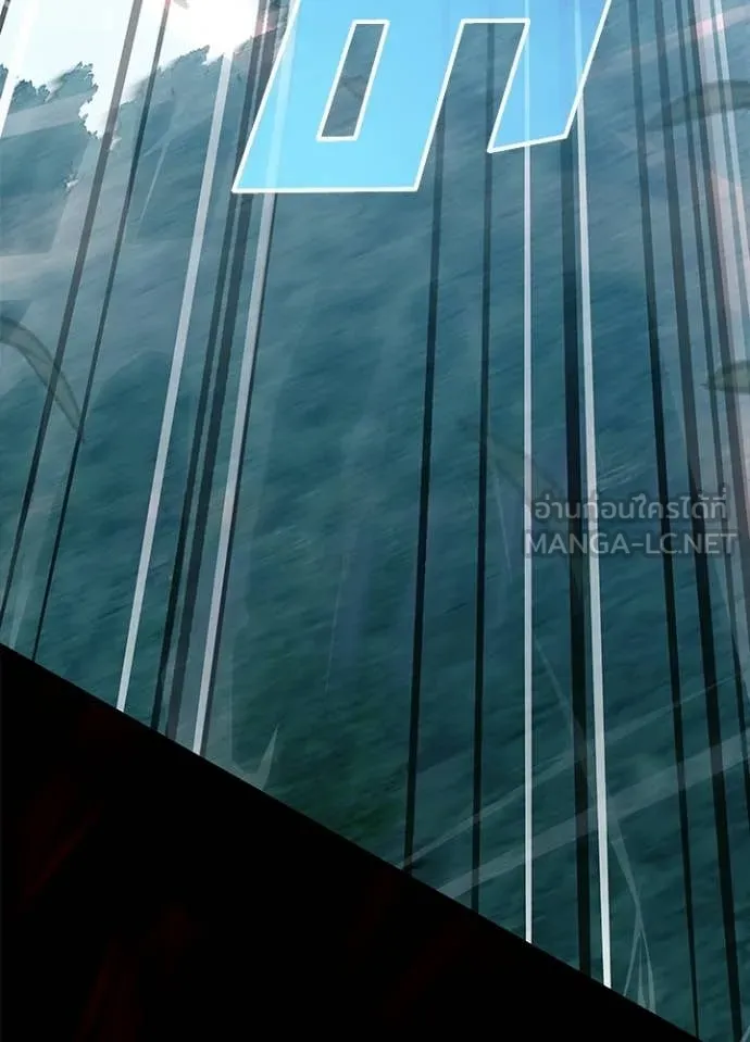 Villain To Kill Chap 210 - Next Chap 211