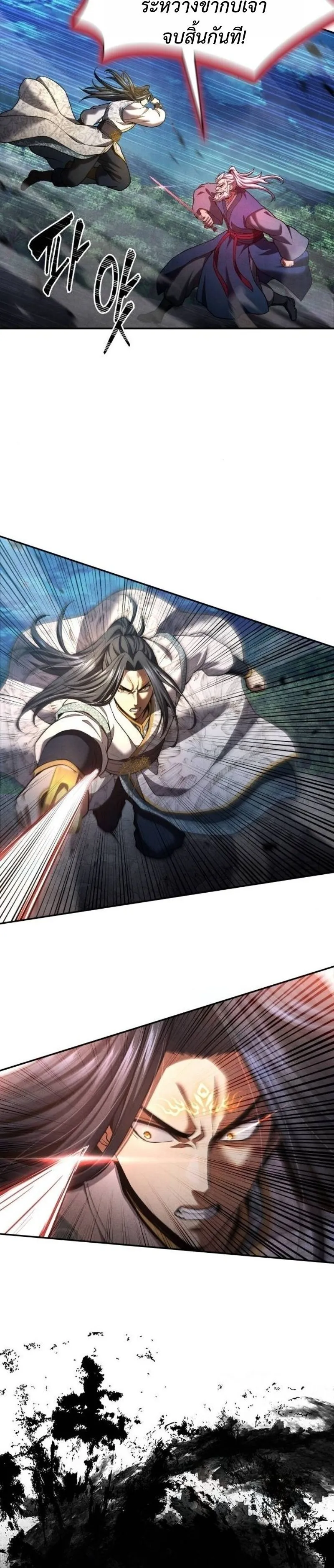 Regression of the Yong Clan Heir Chap 37 - Next Chap 38