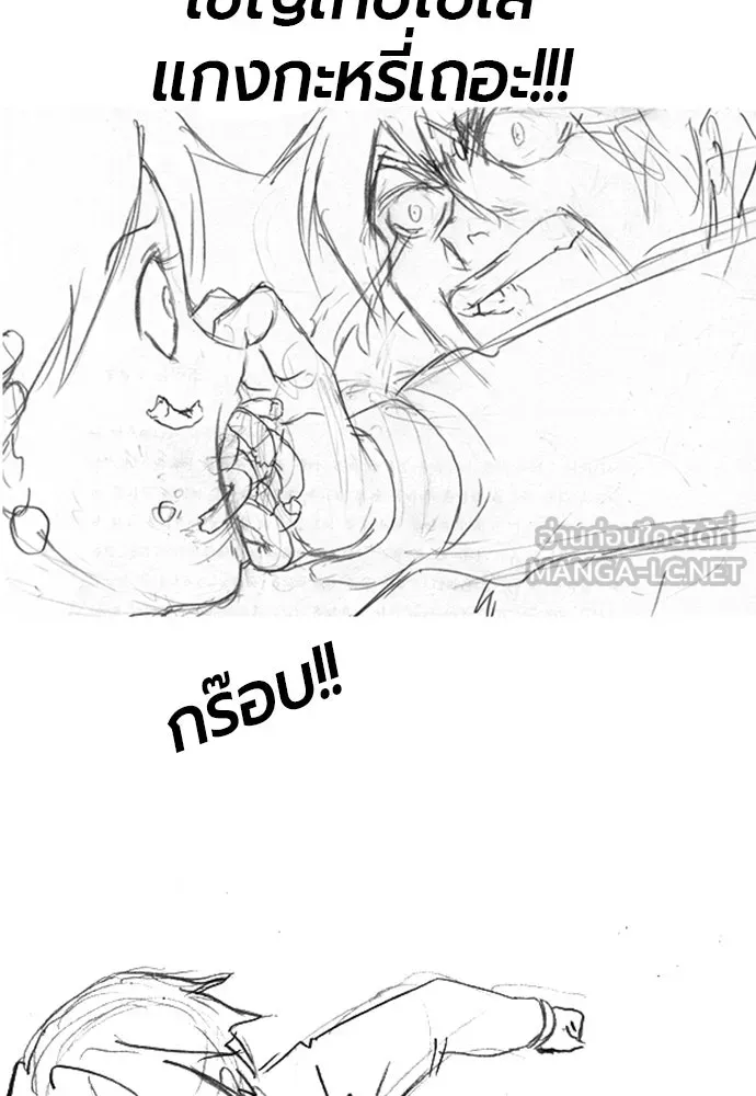 The World’s Best Engineer Chap 223 - Next Chap 224