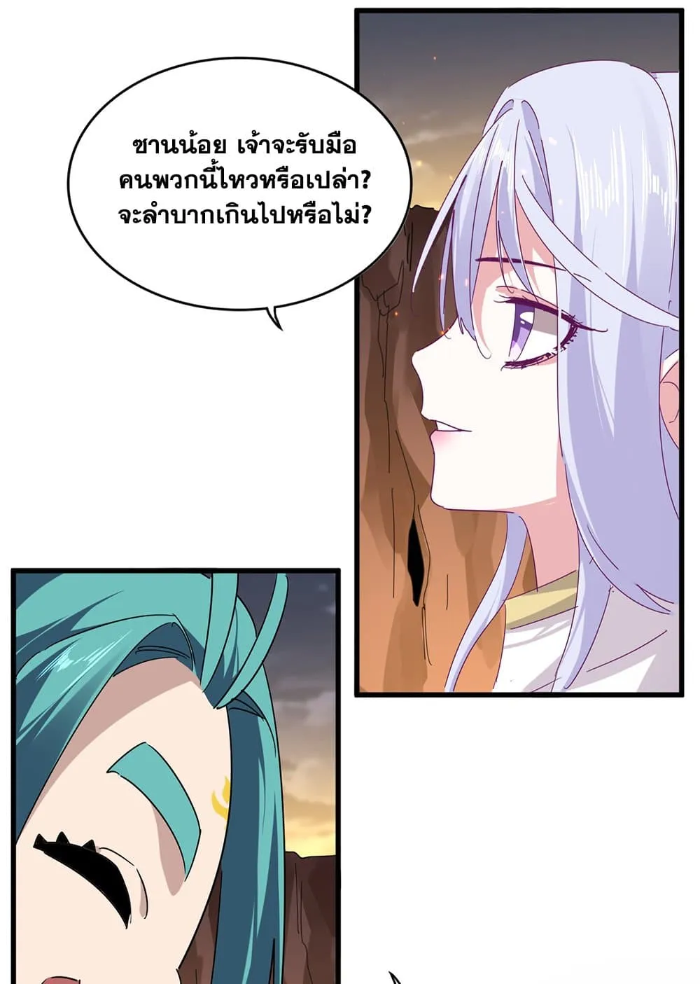 Magic Emperor Chap 772 - Next Chap 773