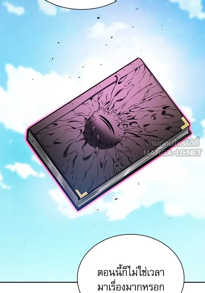 Academy’s Genius Swordmaster – นักดาบอัจฉริยะจากอะคาเดมี Chap 92 - Next Chap 93