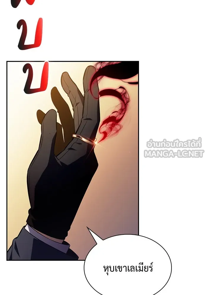 The Regressed Son of a Duke is an Assassin – ลูกชายคนเล็กของดยุกคือมือสังหาร Chap 56 - Next Chap 57