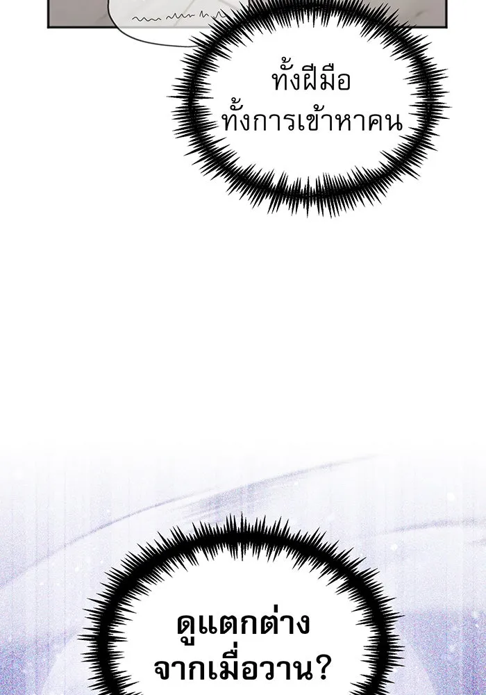 The Dark Magician Transmigrates After 66666 Years – จอมเวทเกิดใหม่ในรอบ 66666 ปี Chap 42 - Next Chap 43