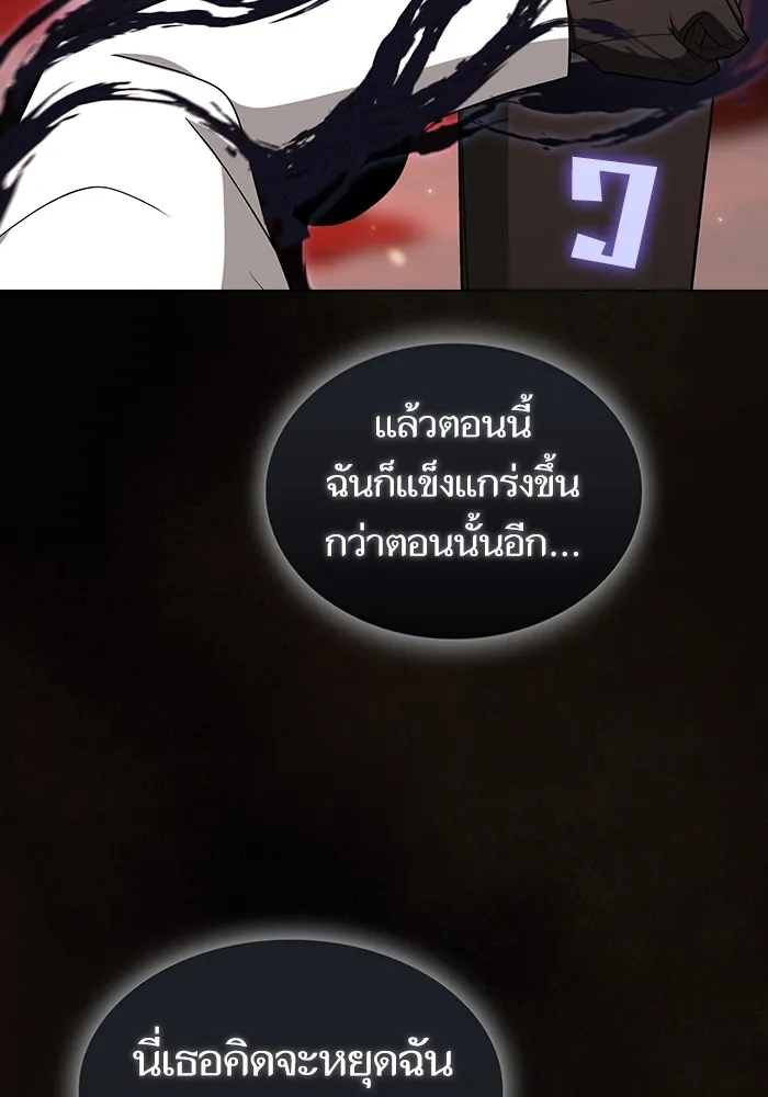 The Tutorial Tower of the Advanced Player – ผู้เล่นขั้นเทพแห่งหอคอยฝึกสอน Chap 213 - Next Chap 214