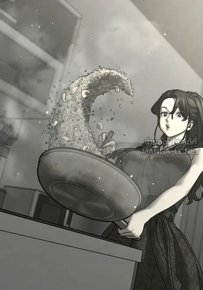 Reality Quest Chap 169 - Next Chap 170