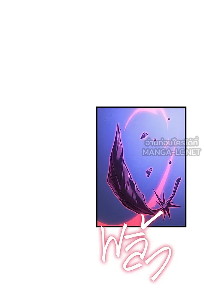 Regressing With the King’s Power – เกิดใหม่พร้อมพลังแห่งราชัน Chap 82 - Next Chap 83