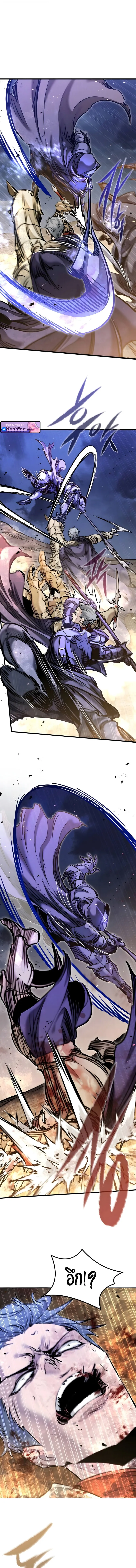 The Regressed Mercenary’s Machinations Chap 80 - Next Chap 81