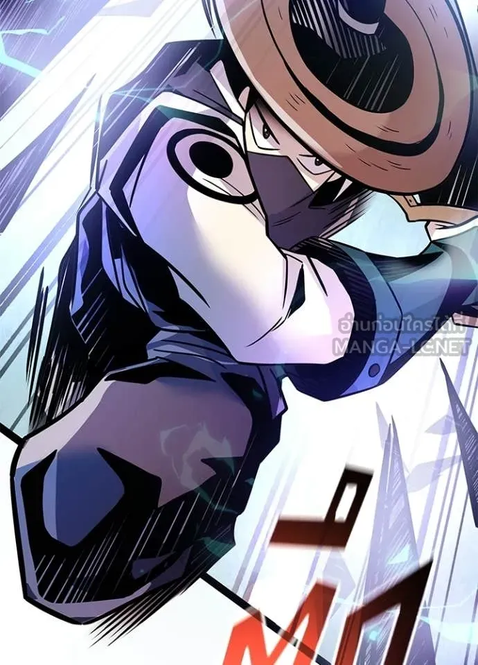 Villain To Kill Chap 205 - Next Chap 206