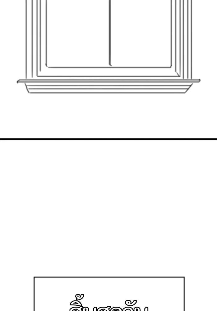 Reality Quest Chap 164.6 - Next Chap 165.6