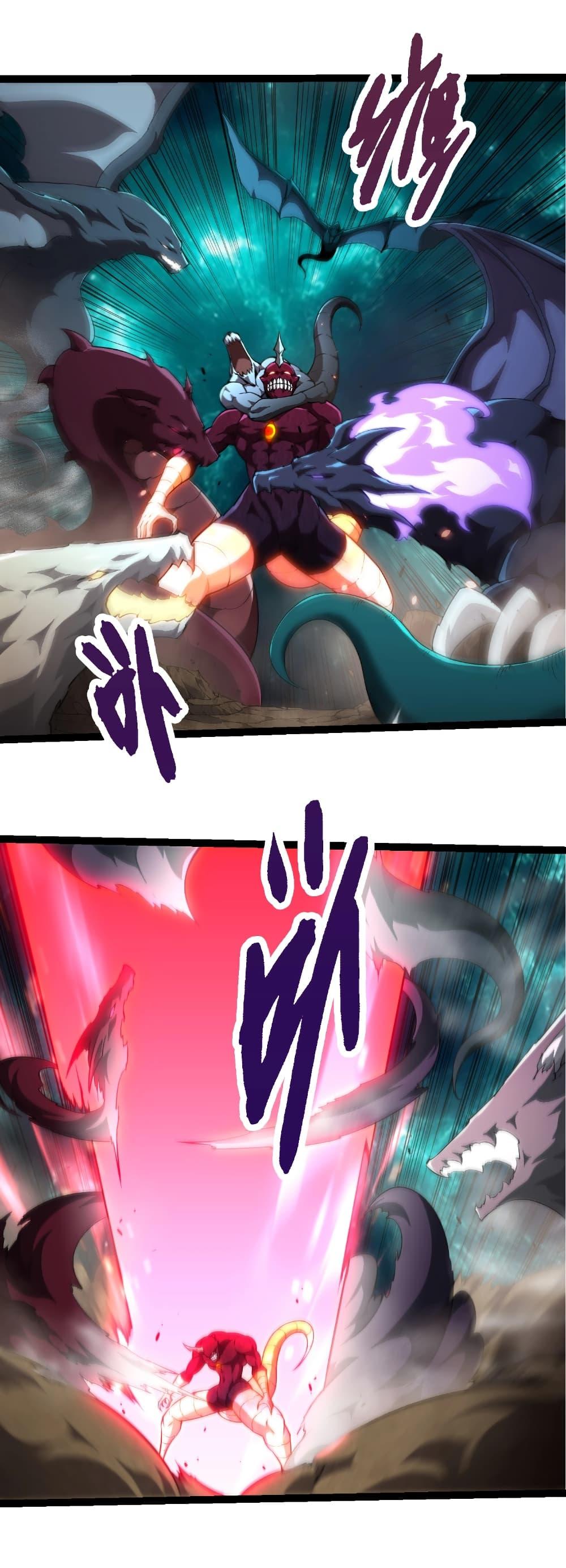 Evolution from the Big Tree Chap 456 - Next Chap 457