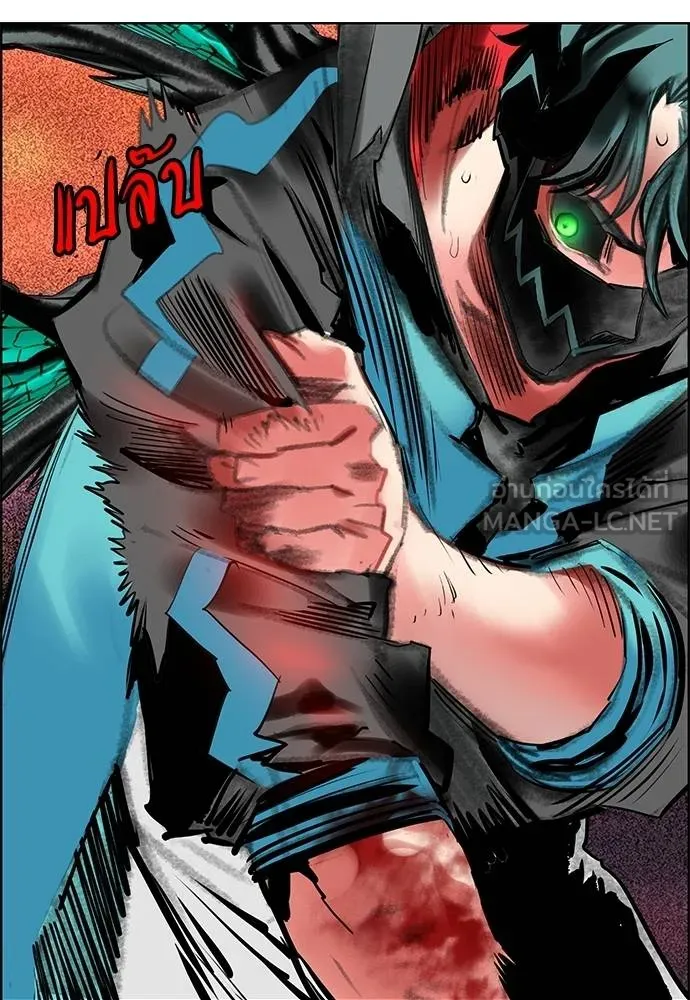 Jungle Juice Chap 143 - Next Chap 144