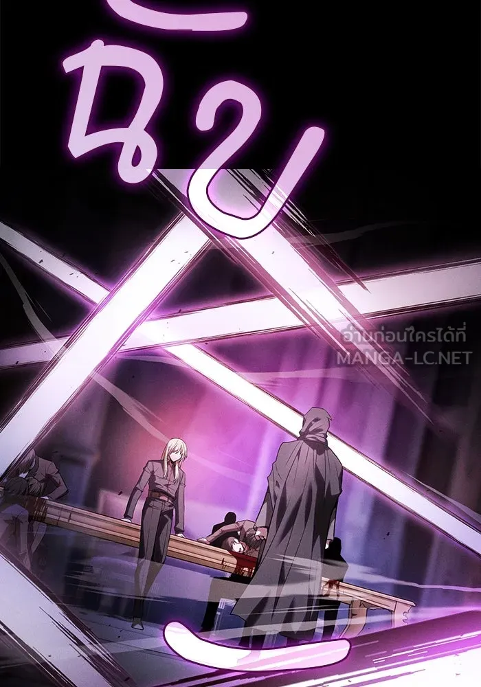 Academy’s Genius Swordmaster – นักดาบอัจฉริยะจากอะคาเดมี Chap 59 - Next Chap 60