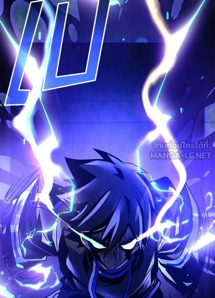 Villain To Kill Chap 207 - Next Chap 208