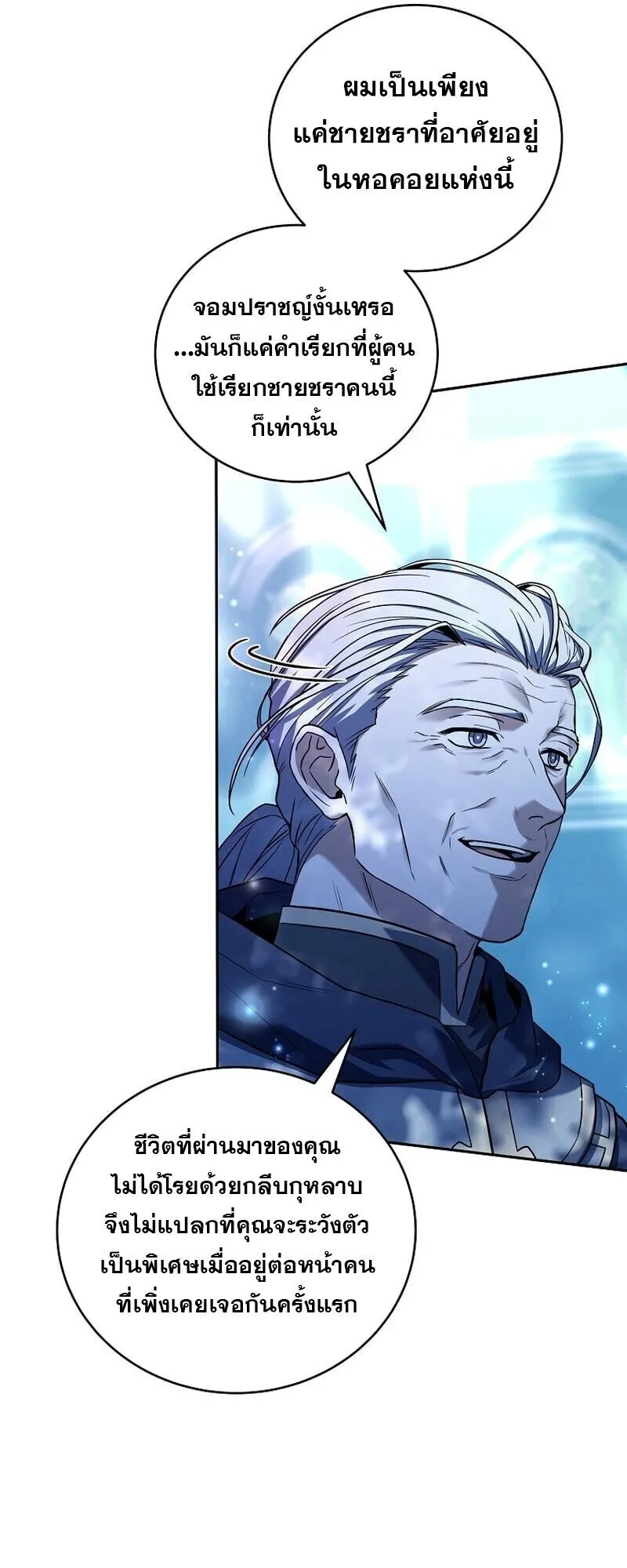 Return of the Frozen Player Chap 165 - Next Chap 166