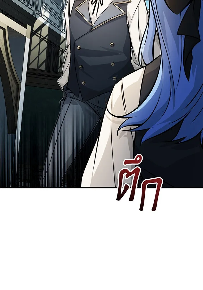 The Dark Magician Transmigrates After 66666 Years – จอมเวทเกิดใหม่ในรอบ 66666 ปี Chap 72 - Next Chap 73