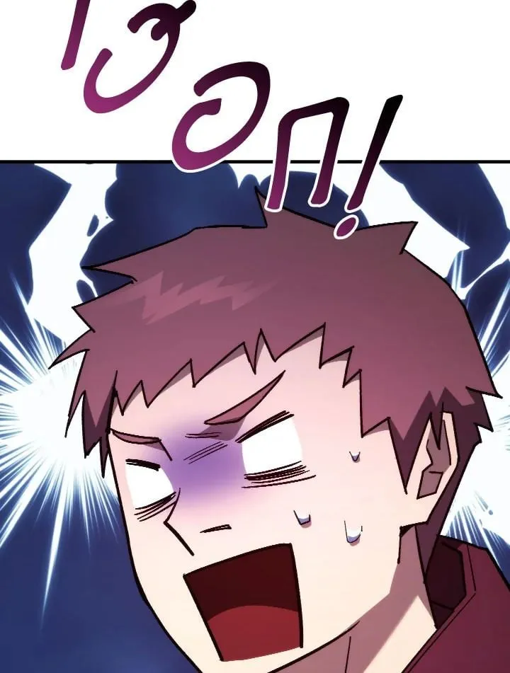 The Hero Returns Chap 81 - Next Chap 82