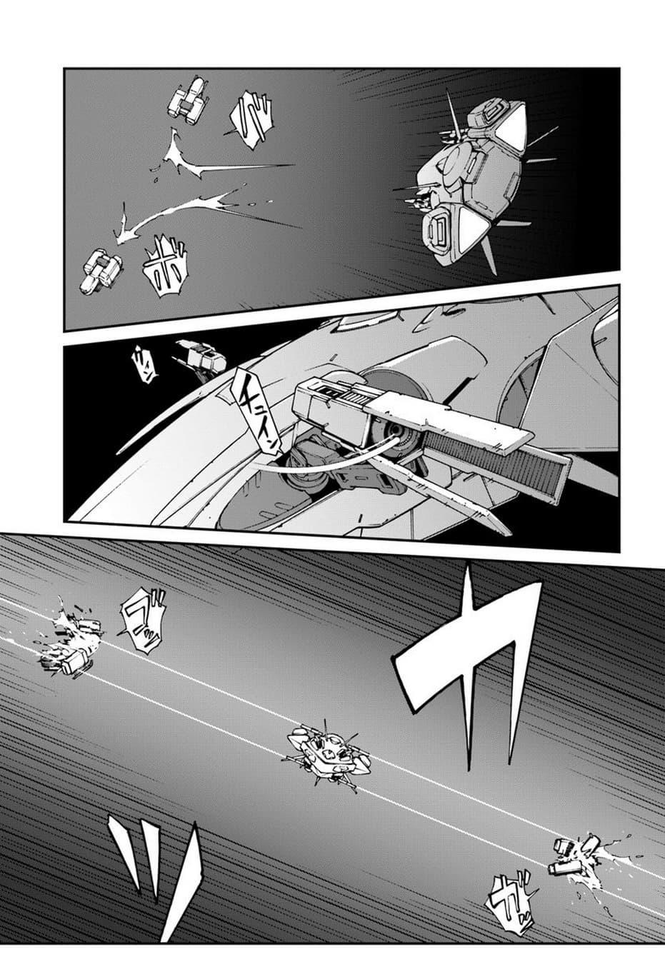 Mezametara saikyou soubi to uchuusen-mochi datta no de, ikkodate mezashite youhei toshite jiyuu ni ikitai Chap 6.2 - Next Chap 7.2