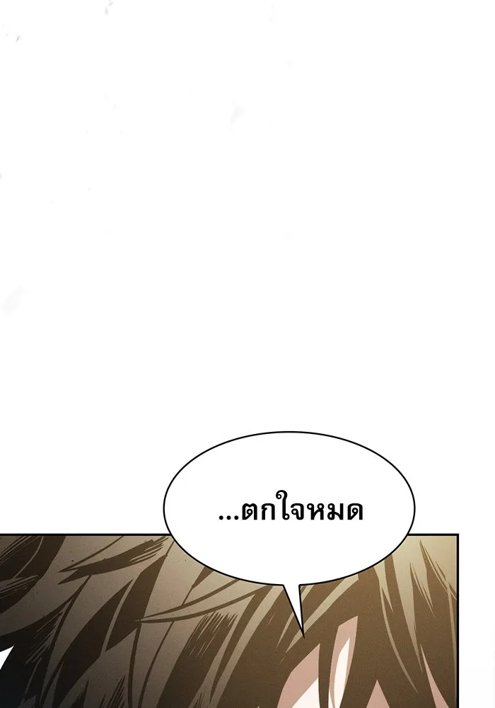 Academy’s Genius Swordmaster – นักดาบอัจฉริยะจากอะคาเดมี Chap 11 - Next Chap 12