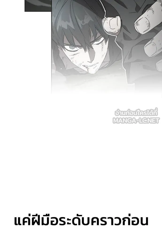 The Great War Chap 49 - Next Chap 50