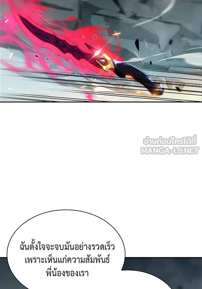 The Regressed Son of a Duke is an Assassin – ลูกชายคนเล็กของดยุกคือมือสังหาร Chap 1 - Next Chap 2