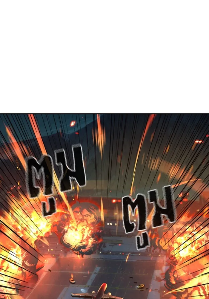 Mercenary Enrollment Chap 243 - Next Chap 244