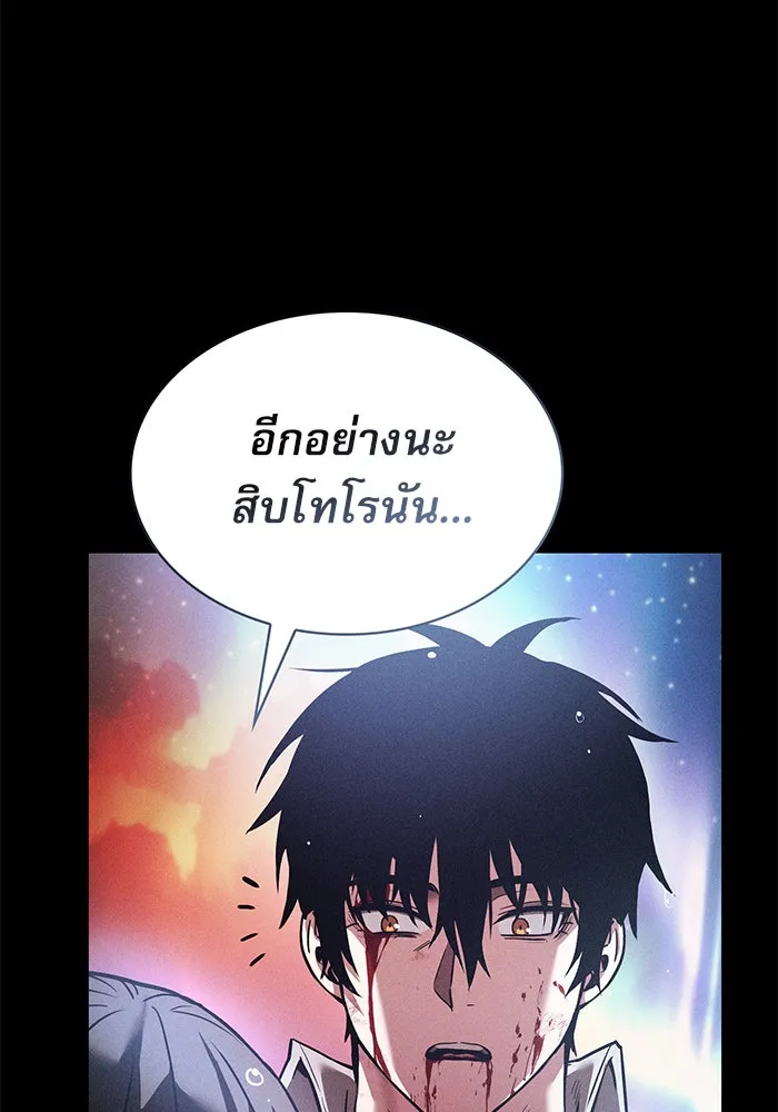 Academy’s Genius Swordmaster – นักดาบอัจฉริยะจากอะคาเดมี Chap 3 - Next Chap 4