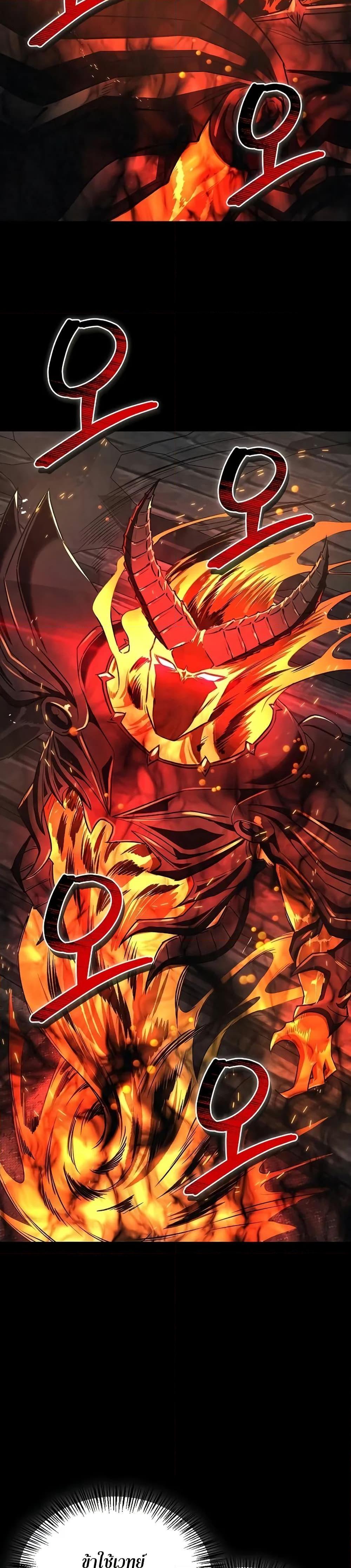 The Demonic Cult Instructor Returns Chap 16 - Next Chap 17