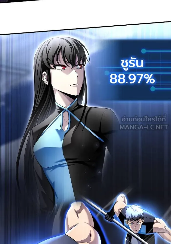 Superhuman Battlefield Chap 111 - Next Chap 112