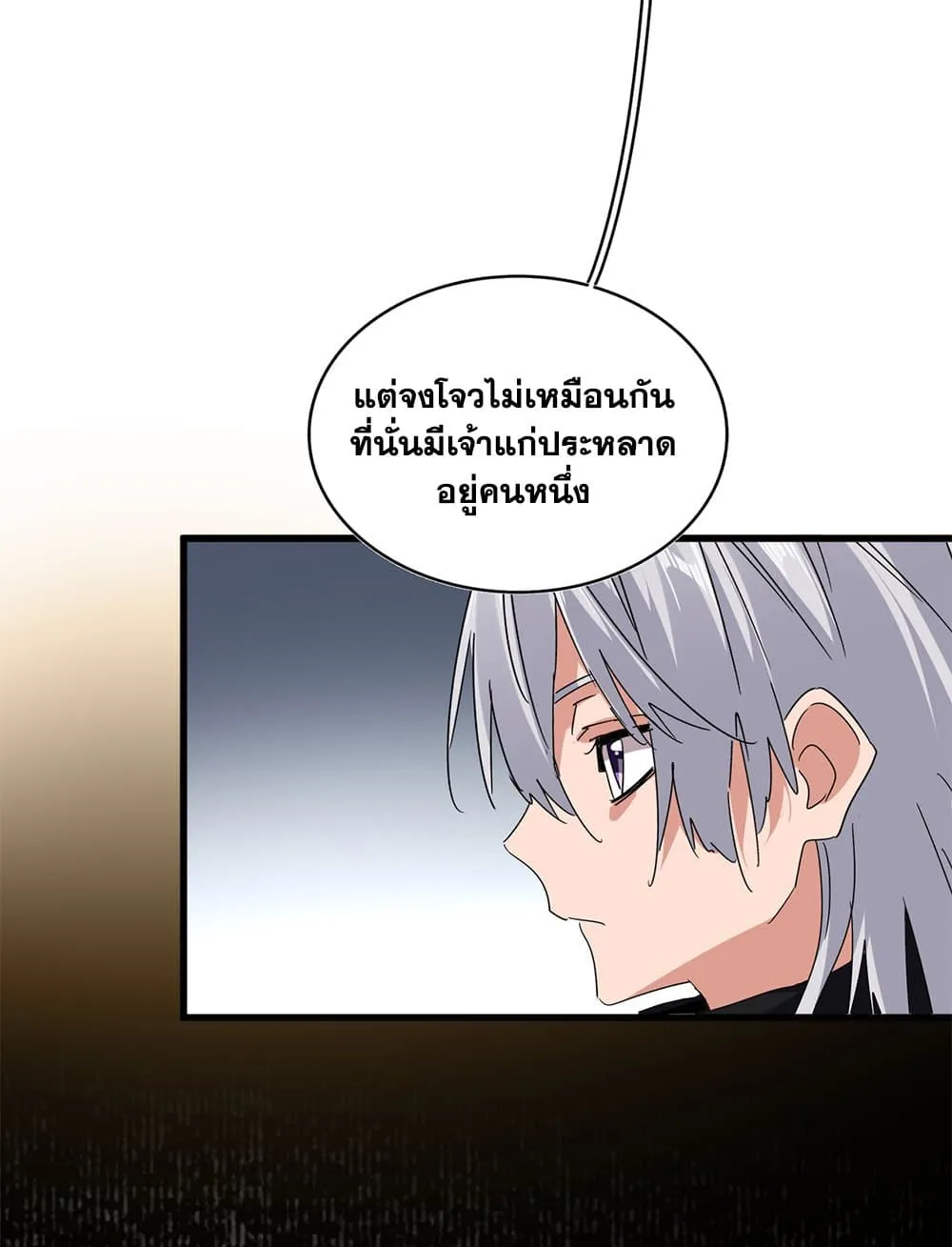 Magic Emperor Chap 745 - Next Chap 746