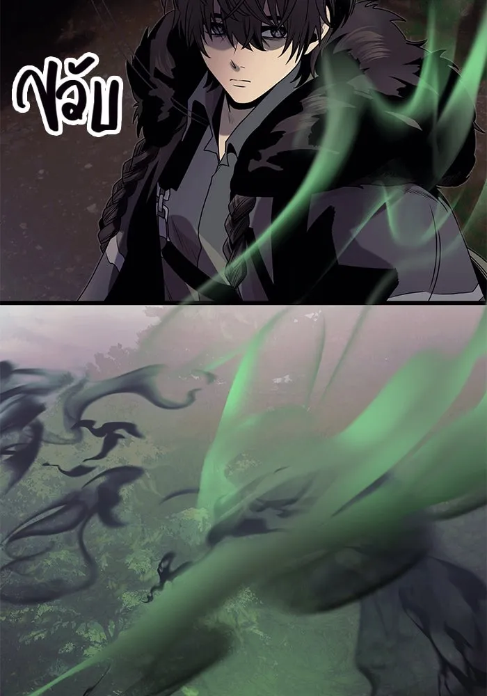 I Obtained a Mythic Item – พลิกชะตาคว้าไอเทมระดับเทพ Chap 52 - Next Chap 53