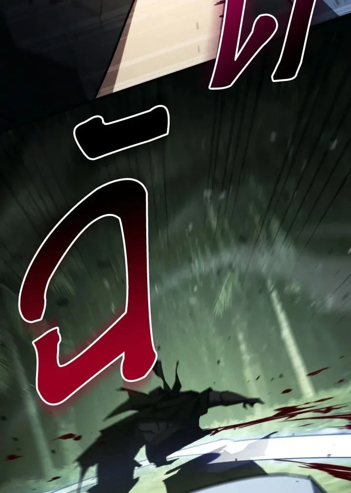 The Hero Returns Chap 87 - Next Chap 88