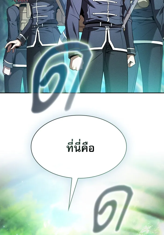 Academy’s Genius Swordmaster – นักดาบอัจฉริยะจากอะคาเดมี Chap 40 - Next Chap 41