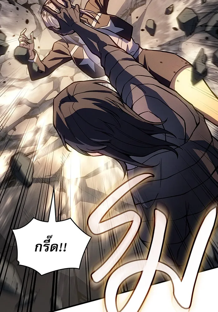 Regressing With the King’s Power – เกิดใหม่พร้อมพลังแห่งราชัน Chap 119 - Next Chap 120