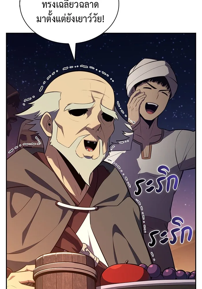 The Regressed Son of a Duke is an Assassin – ลูกชายคนเล็กของดยุกคือมือสังหาร Chap 78 - Next Chap 79