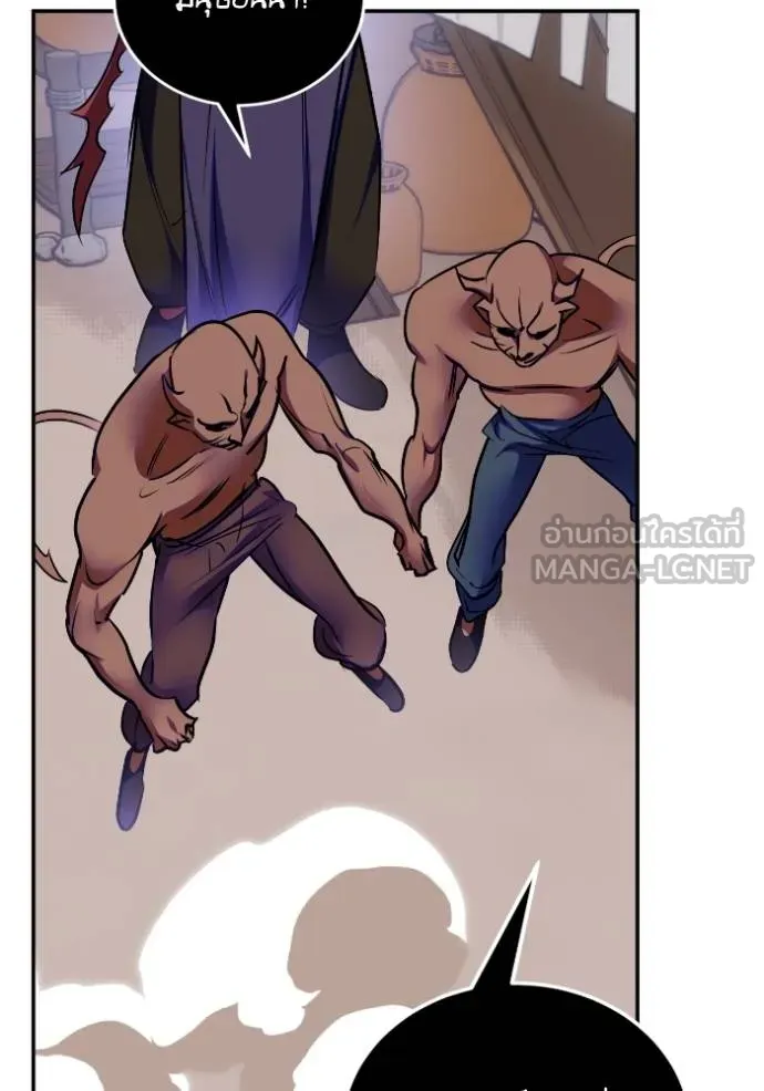 Return to Player Chap 184 - Next Chap 185